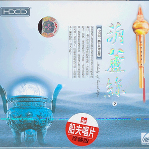 日本无码🔞视频在线观看饭冈
