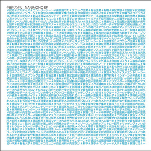 日本无码🔞视频在线观看饭冈
