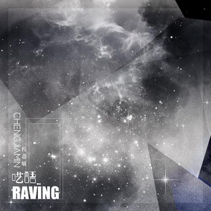 日本无码🔞视频在线观看饭冈
