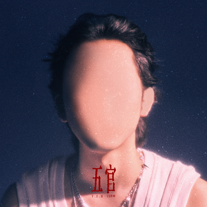 日本无码🔞视频在线观看饭冈
