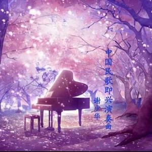 日本无码🔞视频在线观看饭冈
