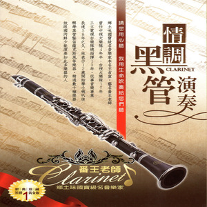 日本无码🔞视频在线观看饭冈
