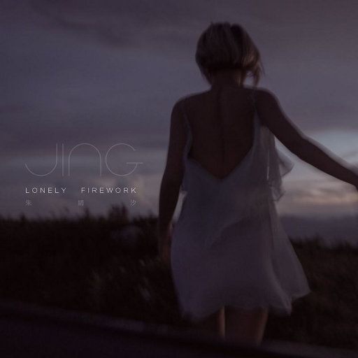 日本无码🔞视频在线观看饭冈
